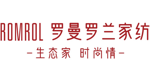 ROMROL羅曼羅蘭家紡 - 生態(tài)家 時尚情