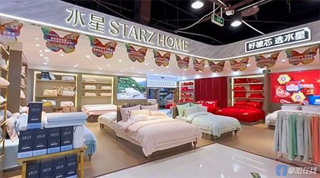 水星家紡阜陽商廈店盛大開業(yè)