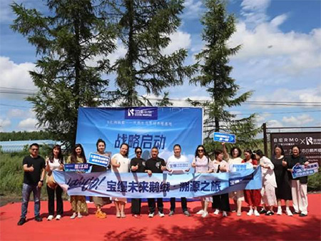 寶縵未來鵝絨丨小興安嶺溯源之旅圓滿收官！