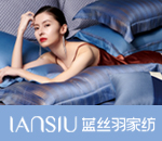 藍(lán)絲羽家紡