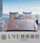 萊芙家紡