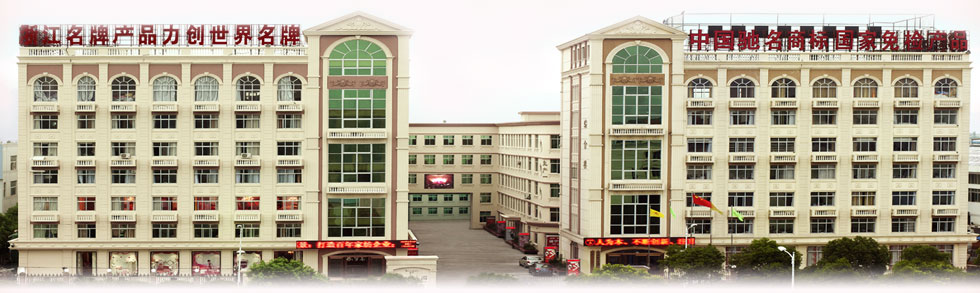 盛宇家紡企業(yè)形象-盛宇家紡招商加盟，盛宇家紡加盟,盛宇家紡床上用品加盟,家紡品牌